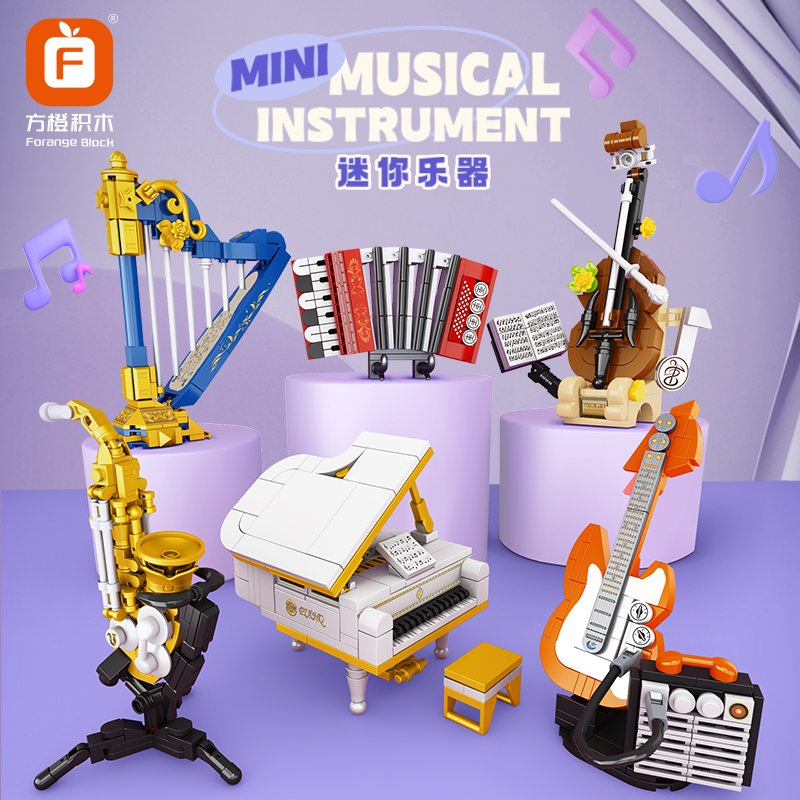 FC Mini Musical Instrument Building Block Sets
