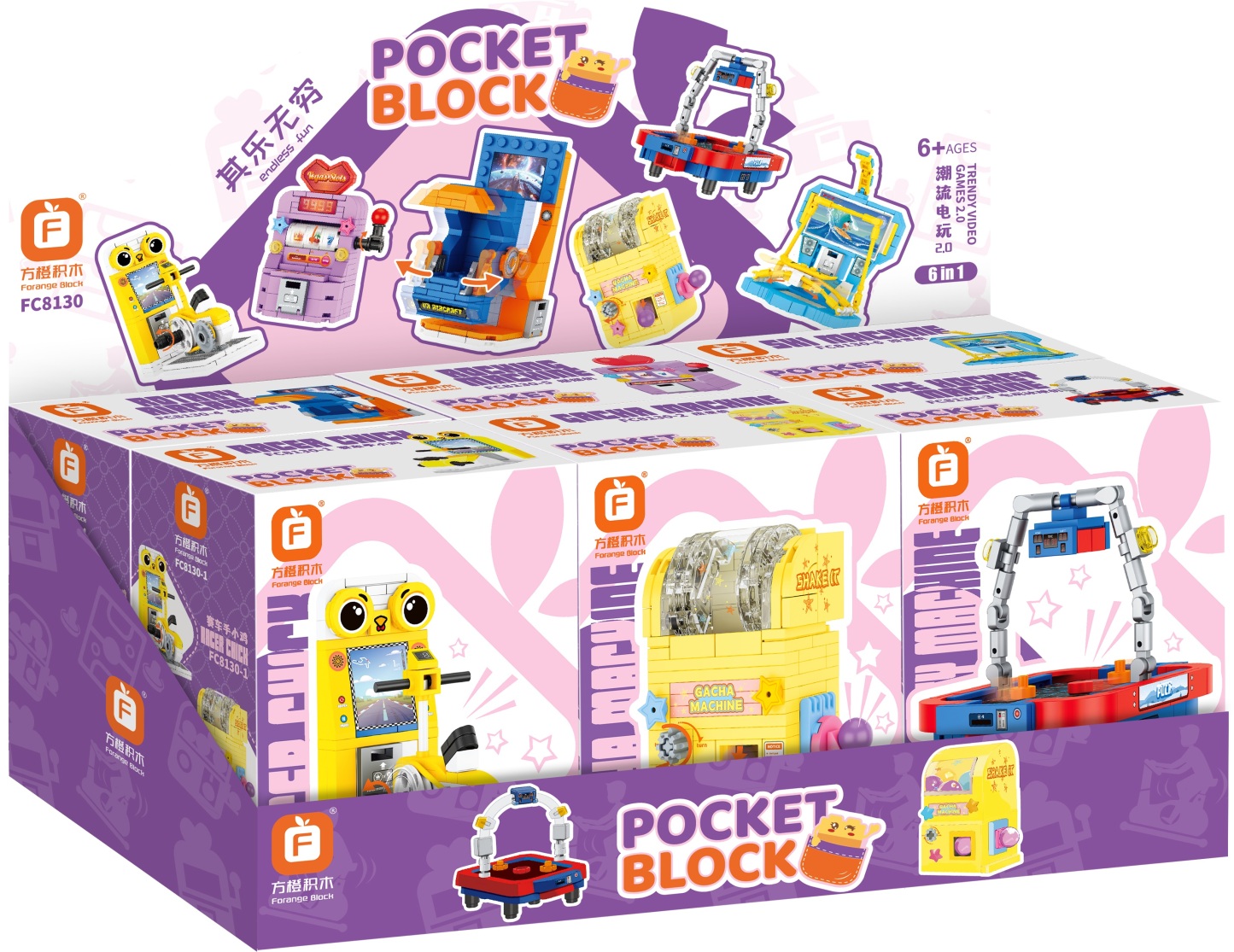 FC Arcade Building Block Toy Set B