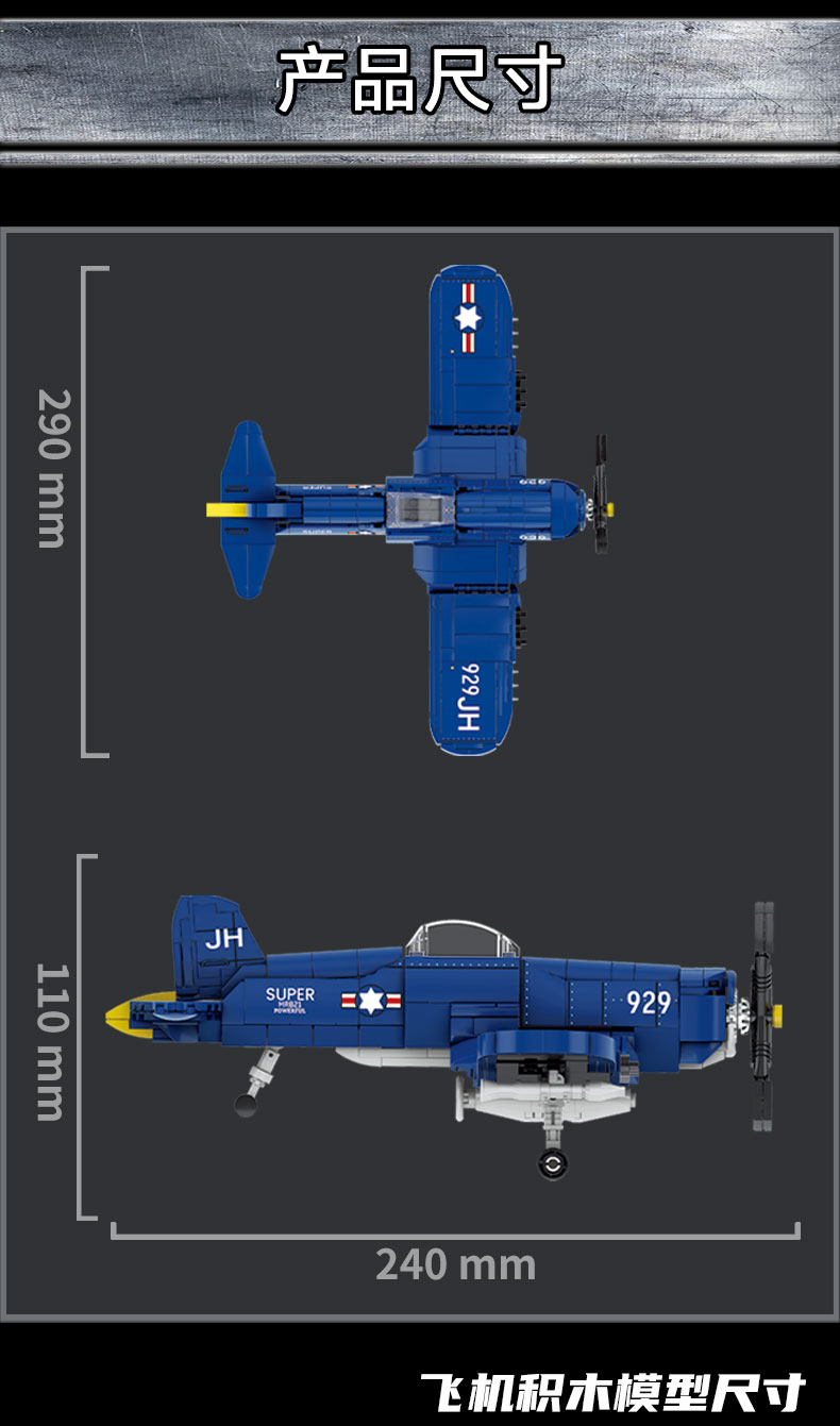 LY F4U Corsair Fighter Aircraft Building Block Set