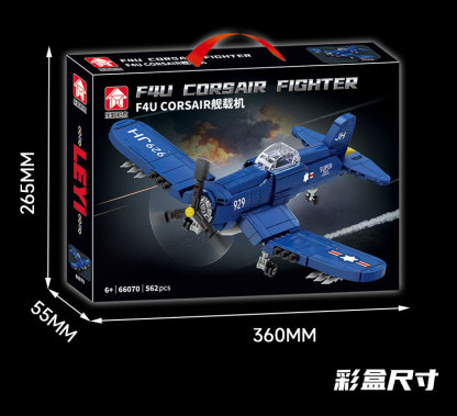 LY F4U Corsair Fighter Aircraft Building Block Set