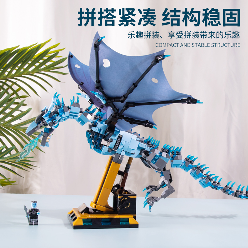 MG Ice Dragon Building Block Set - 1186PCS