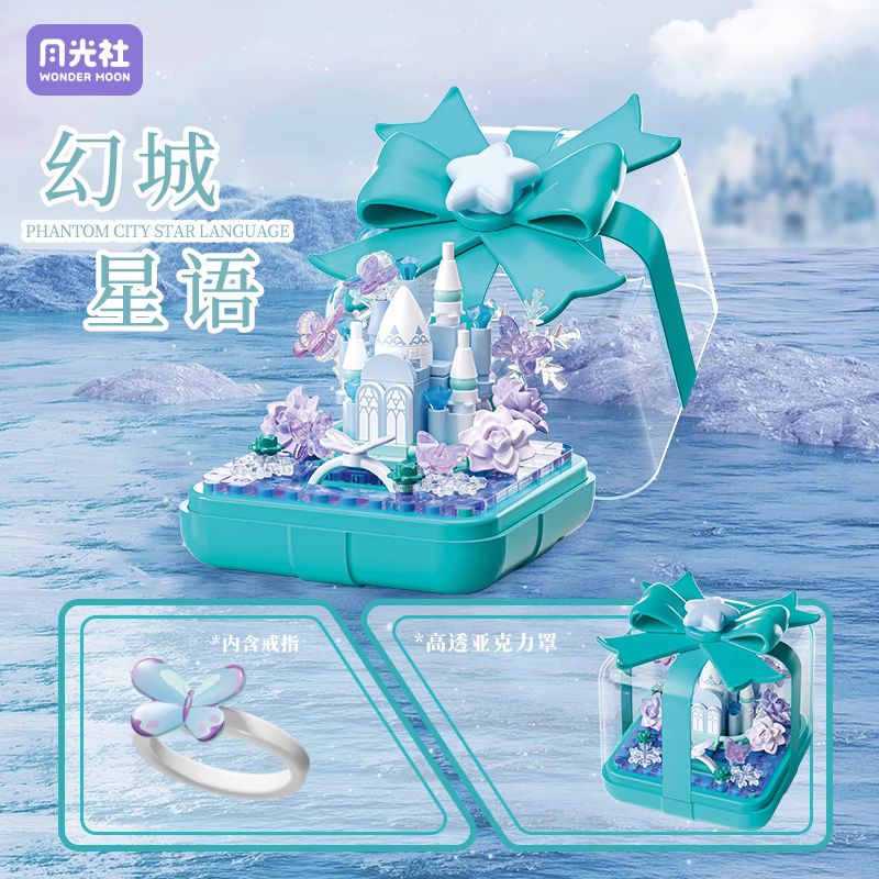 YGS Ring Box Series Building Block Set