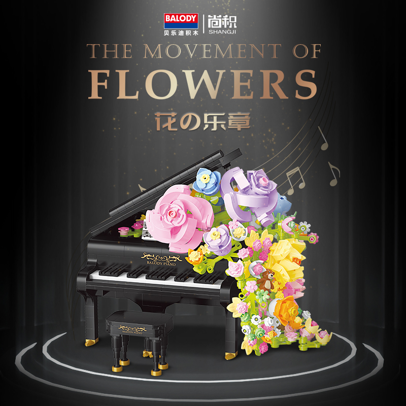 Musical Instrument Series – Bass, Guitar, Violin, and Piano Building Block Sets