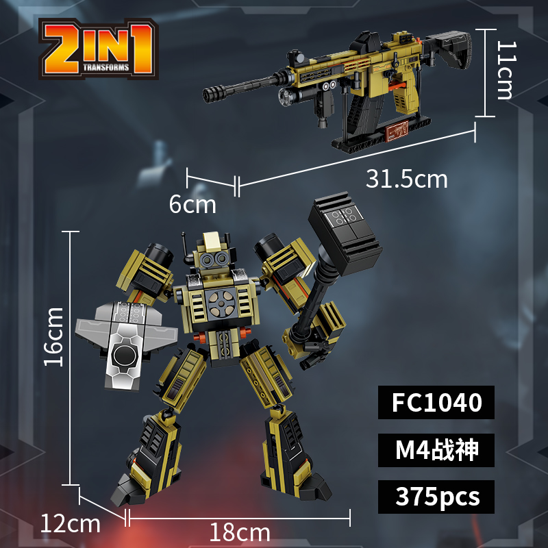 2-in-1 Gun/Robot Building Block Set | 5 Styles Combine into 1 Mega Robot