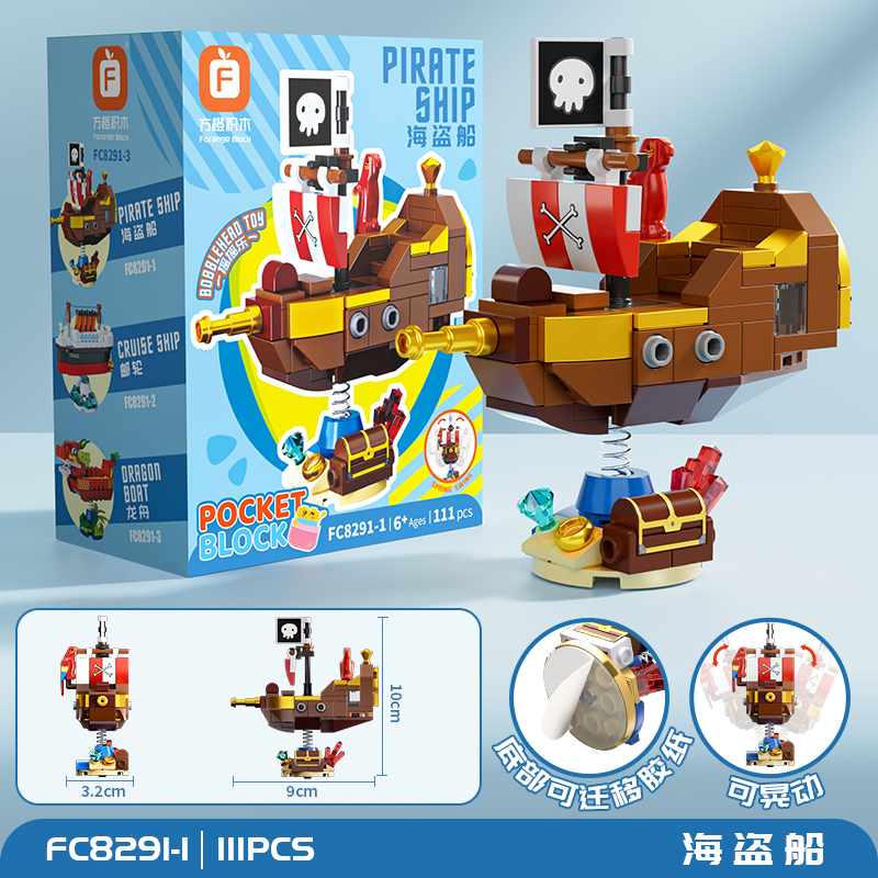 FC Wobbly Building Block Sets Vessels Animals