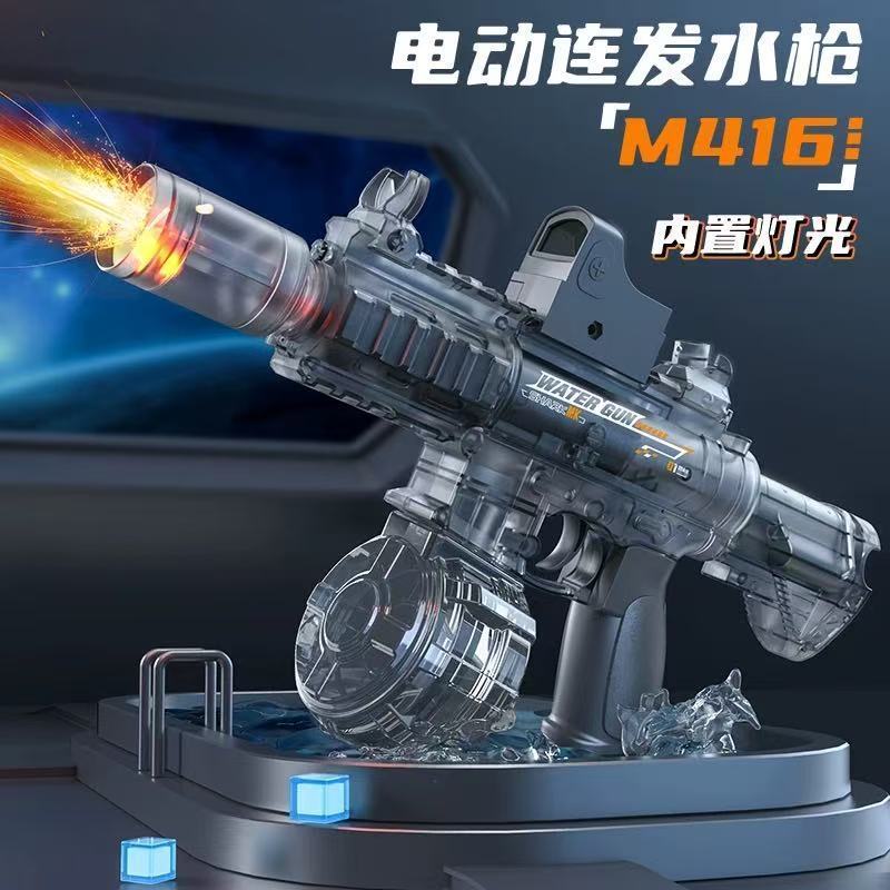 Super Cool High-Speed Electric Water Blaster Water Gun