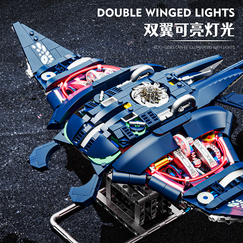 MG Cyberpunk Style Manta Ray Building Block Set - 966PCS