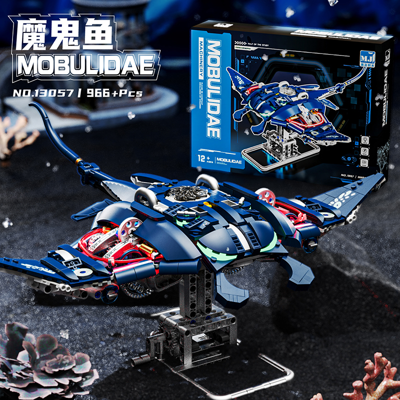 MG Cyberpunk Style Manta Ray Building Block Set - 966PCS