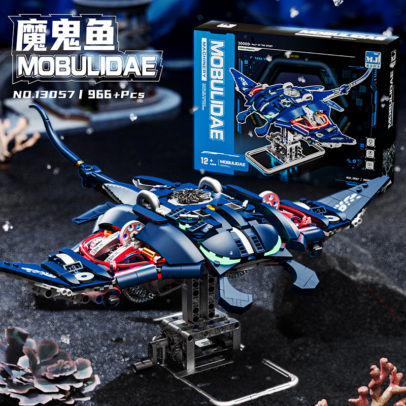 MG Cyberpunk Style Manta Ray Building Block Set - 966PCS