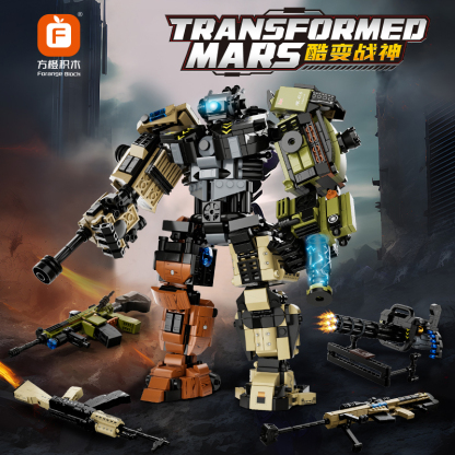 2-in-1 Gun/Robot Building Block Set | 5 Styles Combine into 1 Mega Robot