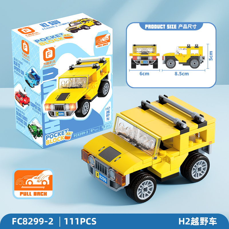 FC Pull-Back Car Building Blocks Set B