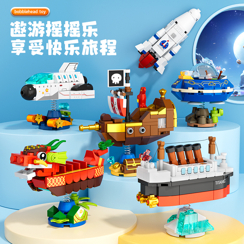 FC Wobbly Building Block Sets Vessels Animals