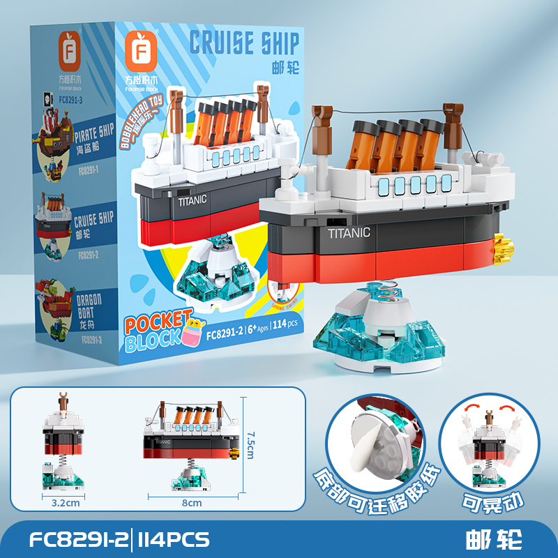 FC Wobbly Building Block Sets Vessels Animals