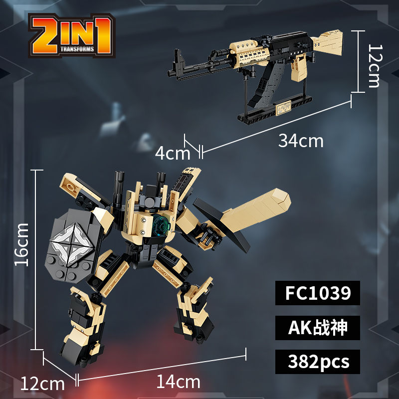 2-in-1 Gun/Robot Building Block Set | 5 Styles Combine into 1 Mega Robot