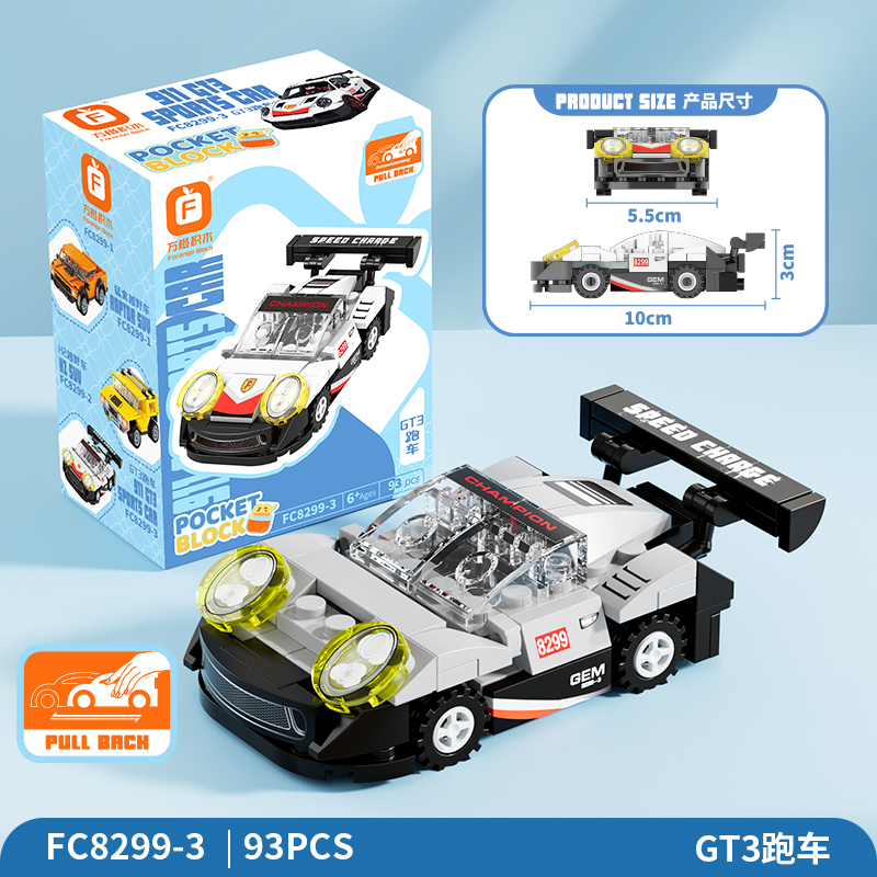 FC Pull-Back Car Building Blocks Set B