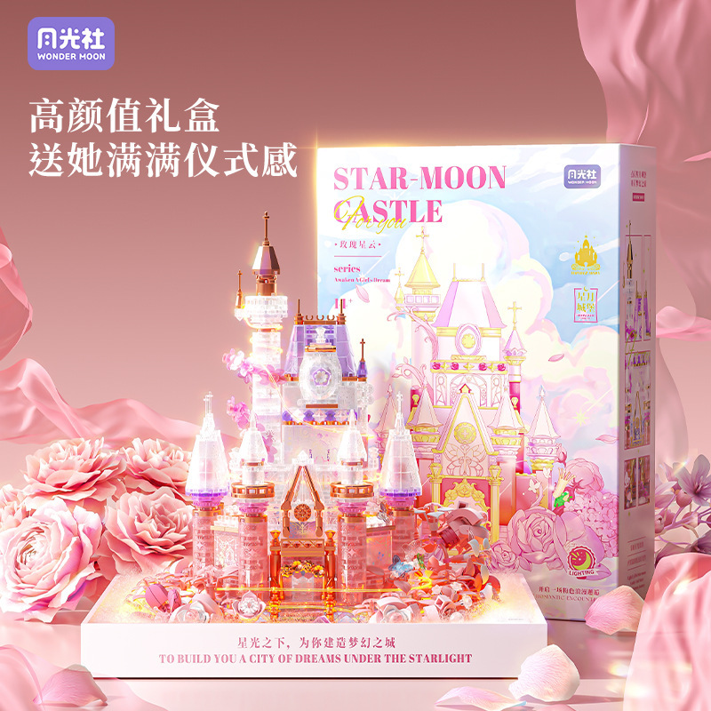 YGS Crystal Castle Building Block Set – Purple & Pink Versions 