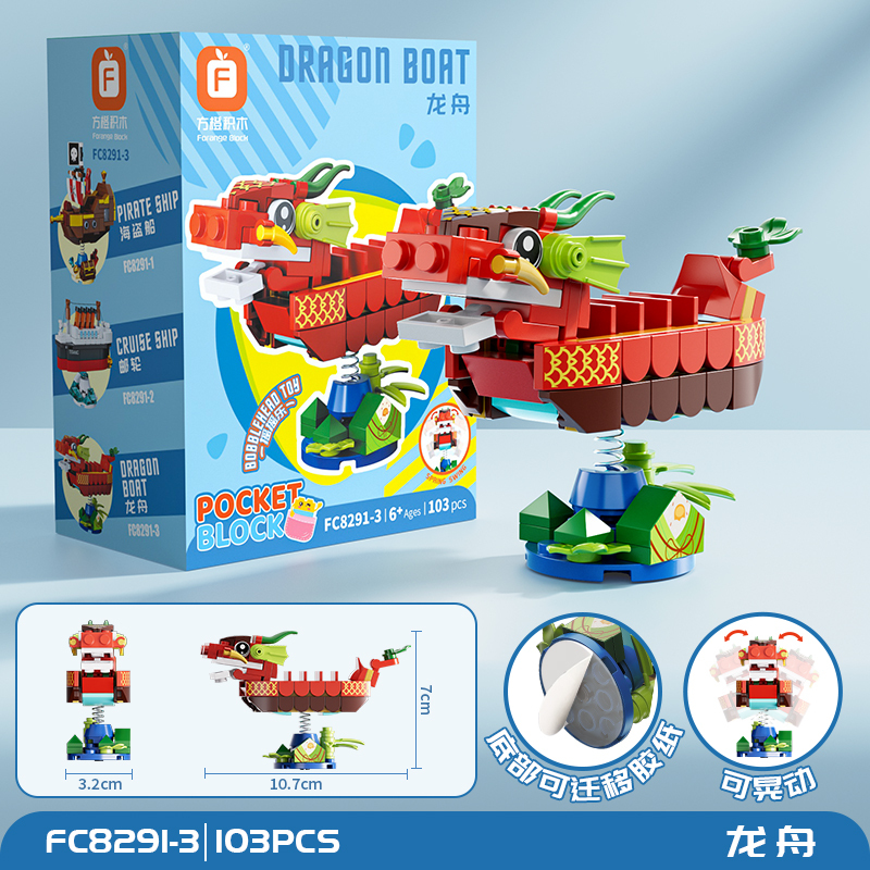 FC Wobbly Building Block Sets Vessels Animals
