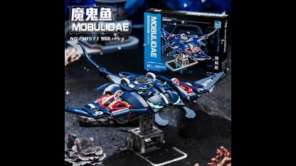 MG Cyberpunk Style Manta Ray Building Block Set - 966PCS