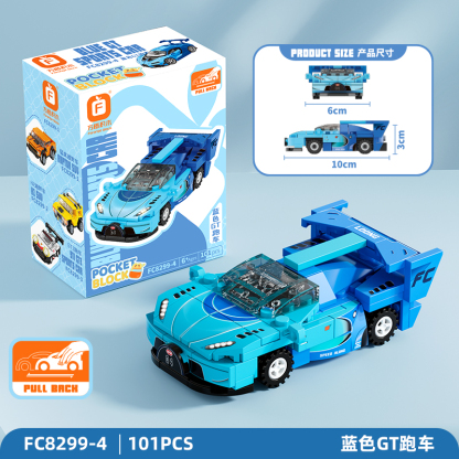 FC Pull-Back Car Building Blocks Set B