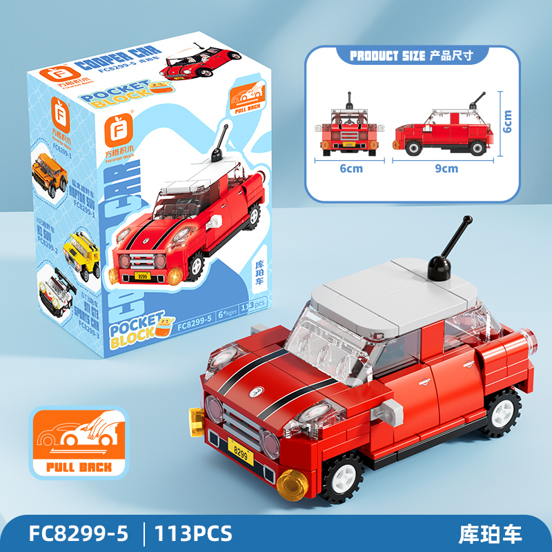 FC Pull-Back Car Building Blocks Set B