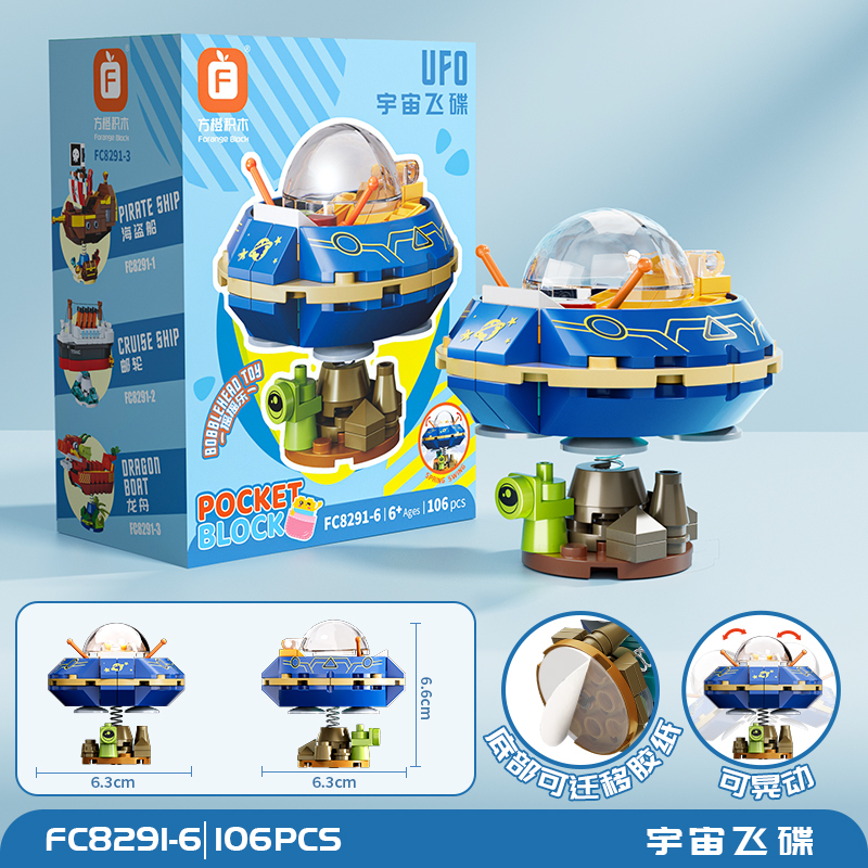 FC Wobbly Building Block Sets Vessels Animals