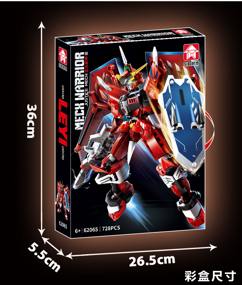 LY Mecha Building Block Set 1