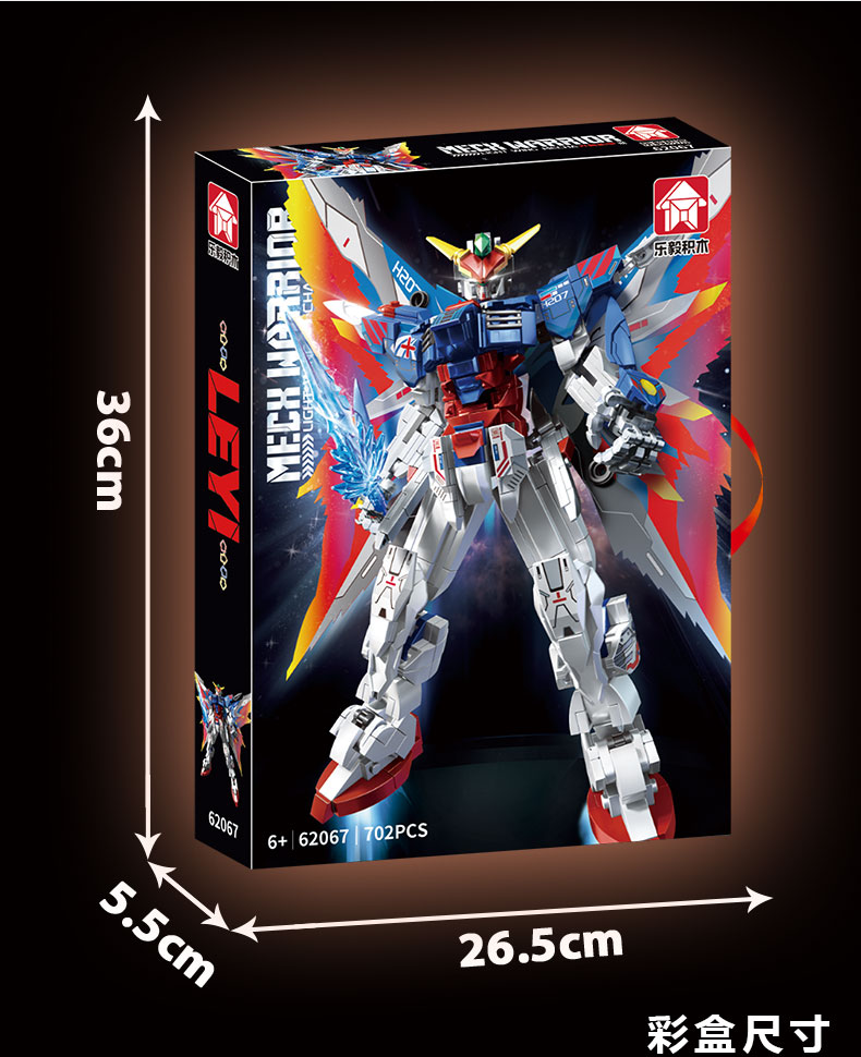 LY Mecha Building Block Set 2