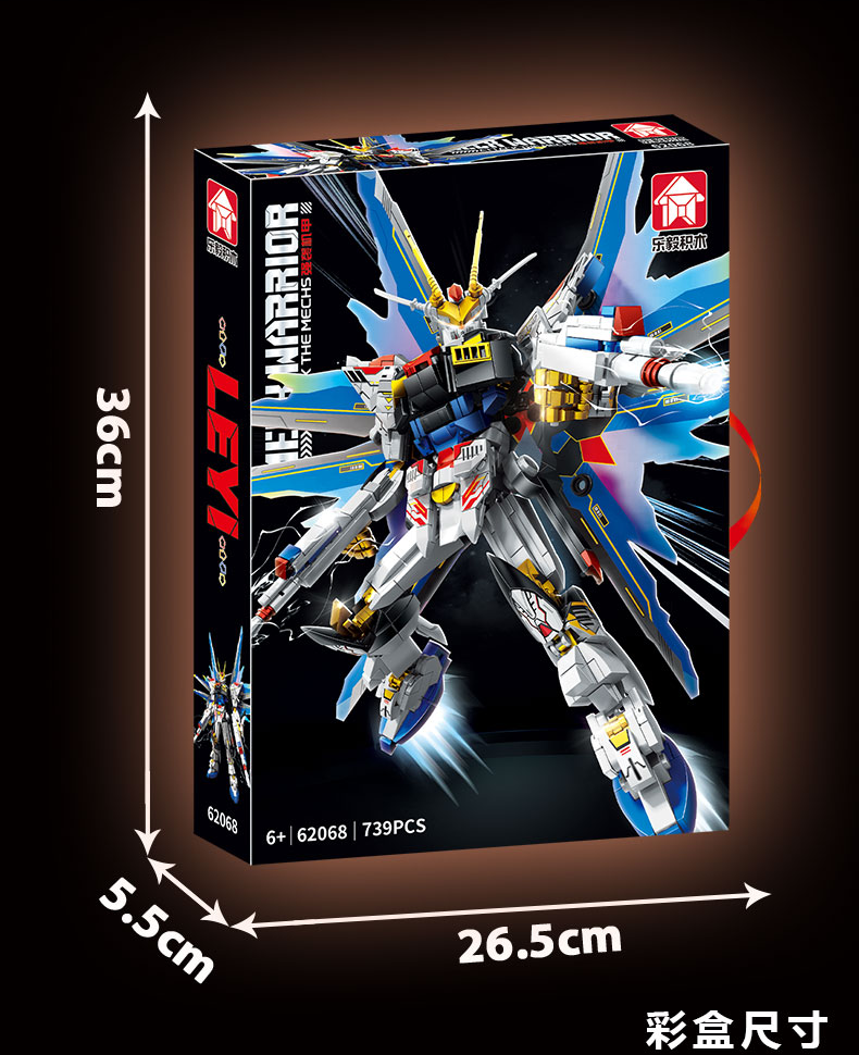 LY Mecha Building Block Set 3