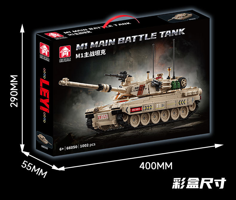 LY M1 Main Battle Tank Building Block Set 