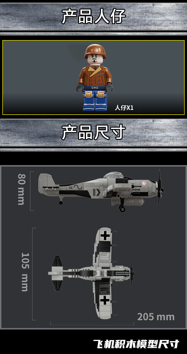 LY FW-190 Fighter Aircraft Building Block Set