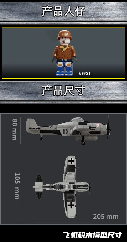 LY FW-190 Fighter Aircraft Building Block Set