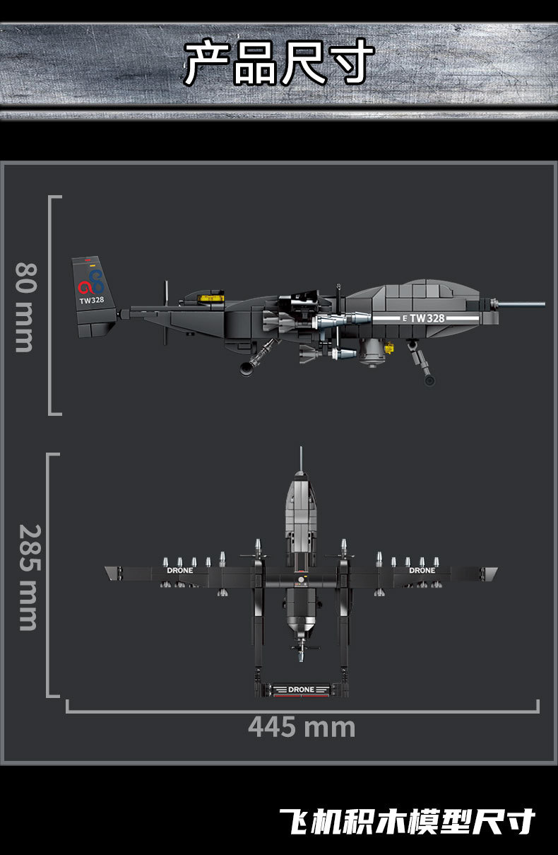 LY Armed Drone Building Block Set