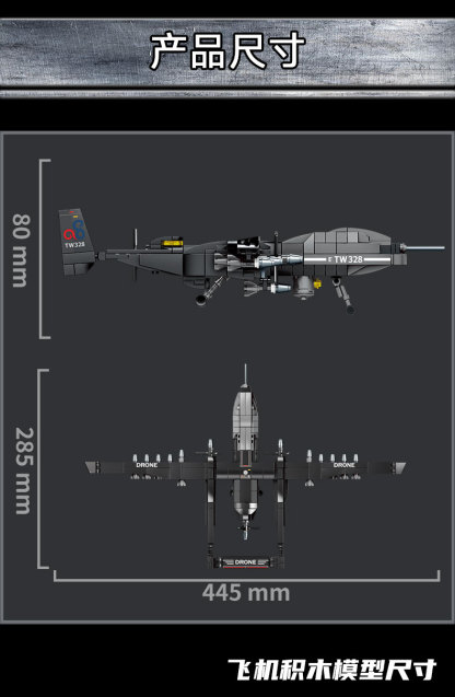 LY Armed Drone Building Block Set