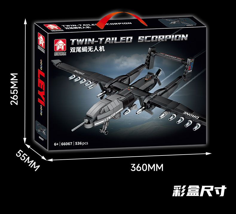 LY Armed Drone Building Block Set