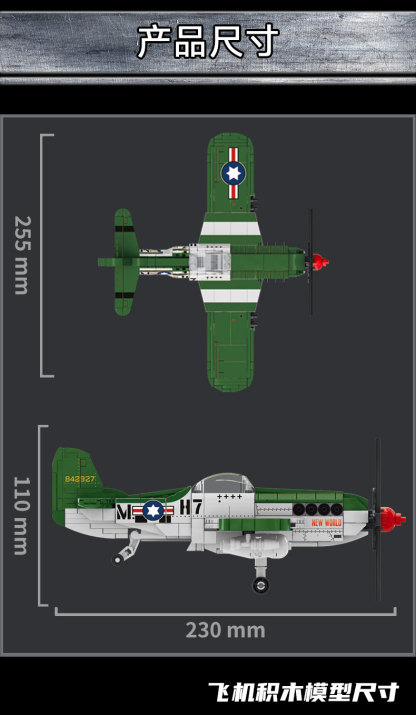 LY P51 Mustang Fighter Aircraft Building Block Set