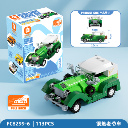 FC Pull-Back Car Building Blocks Set B