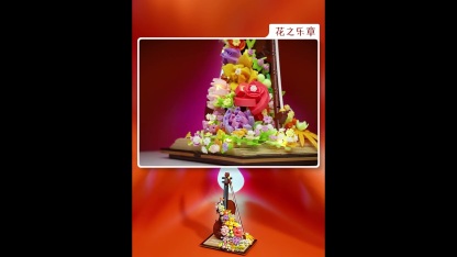 Musical Instrument Series – Bass, Guitar, Violin, and Piano Building Block Sets