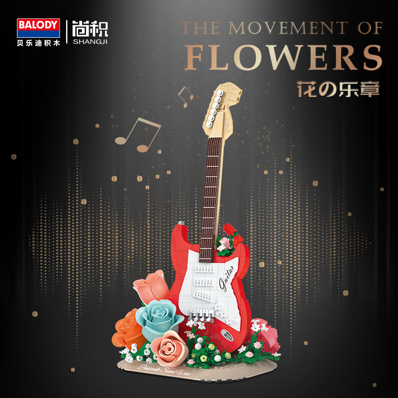 Musical Instrument Series – Bass, Guitar, Violin, and Piano Building Block Sets