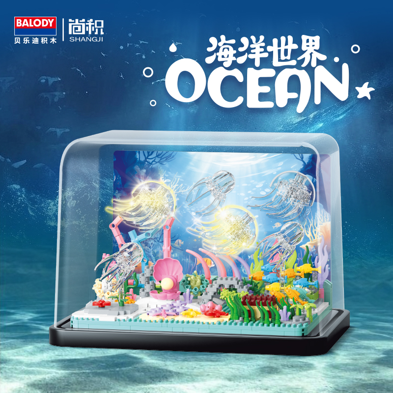 BLD Underwater World Building Block Set – 1057PCS