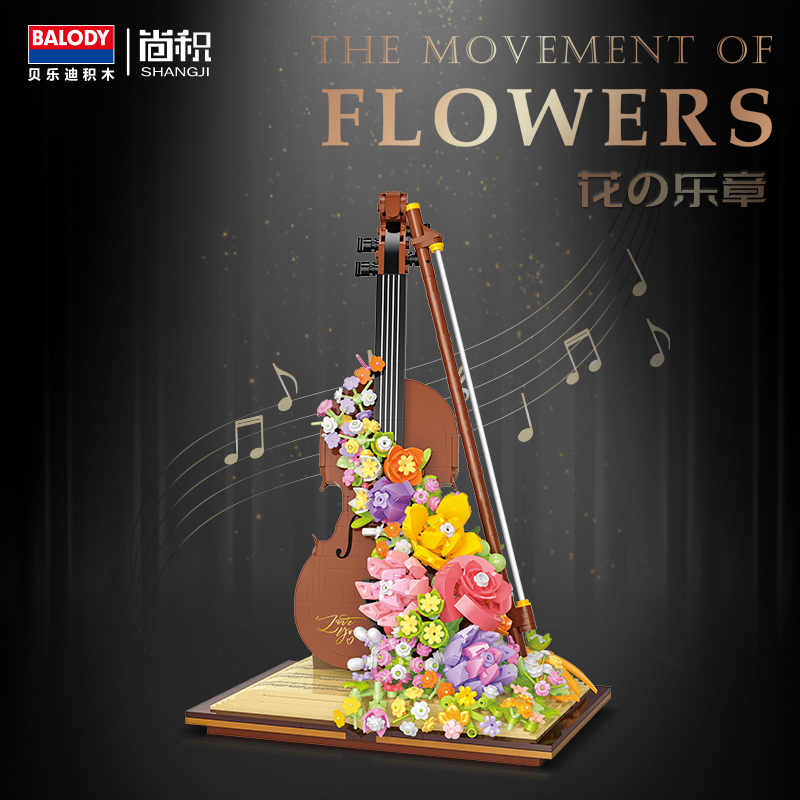 Musical Instrument Series – Bass, Guitar, Violin, and Piano Building B