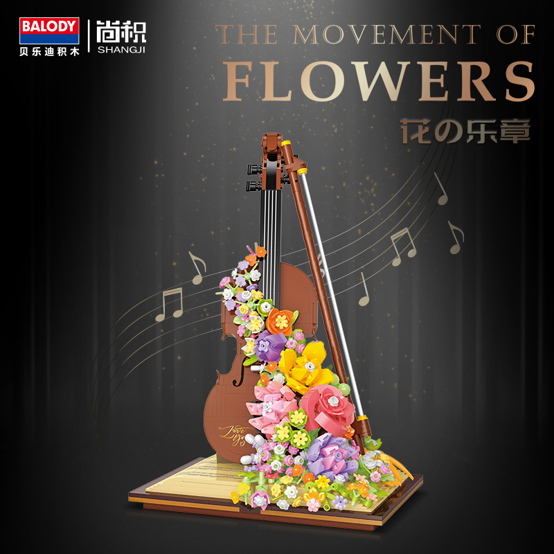 Musical Instrument Series – Bass, Guitar, Violin, and Piano Building Block Sets