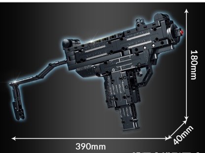LY UZI Building Block Gun Set (Shootable) Military