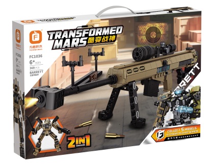 2-in-1 Gun/Robot Building Block Set | 5 Styles Combine into 1 Mega Robot