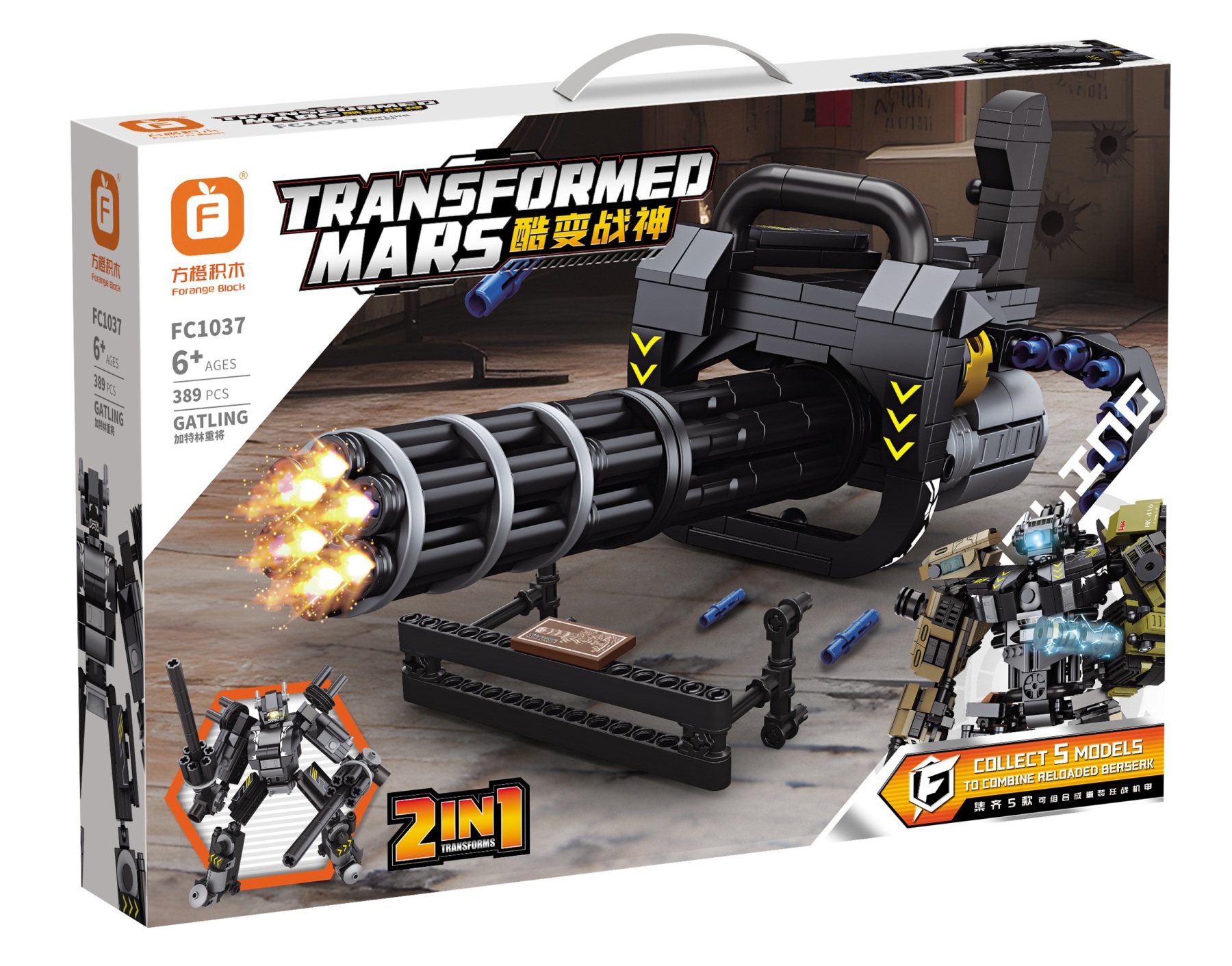 2-in-1 Gun/Robot Building Block Set | 5 Styles Combine into 1 Mega Robot