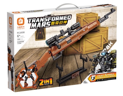 2-in-1 Gun/Robot Building Block Set | 5 Styles Combine into 1 Mega Robot