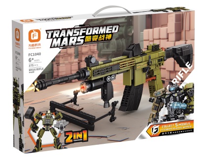 2-in-1 Gun/Robot Building Block Set | 5 Styles Combine into 1 Mega Robot