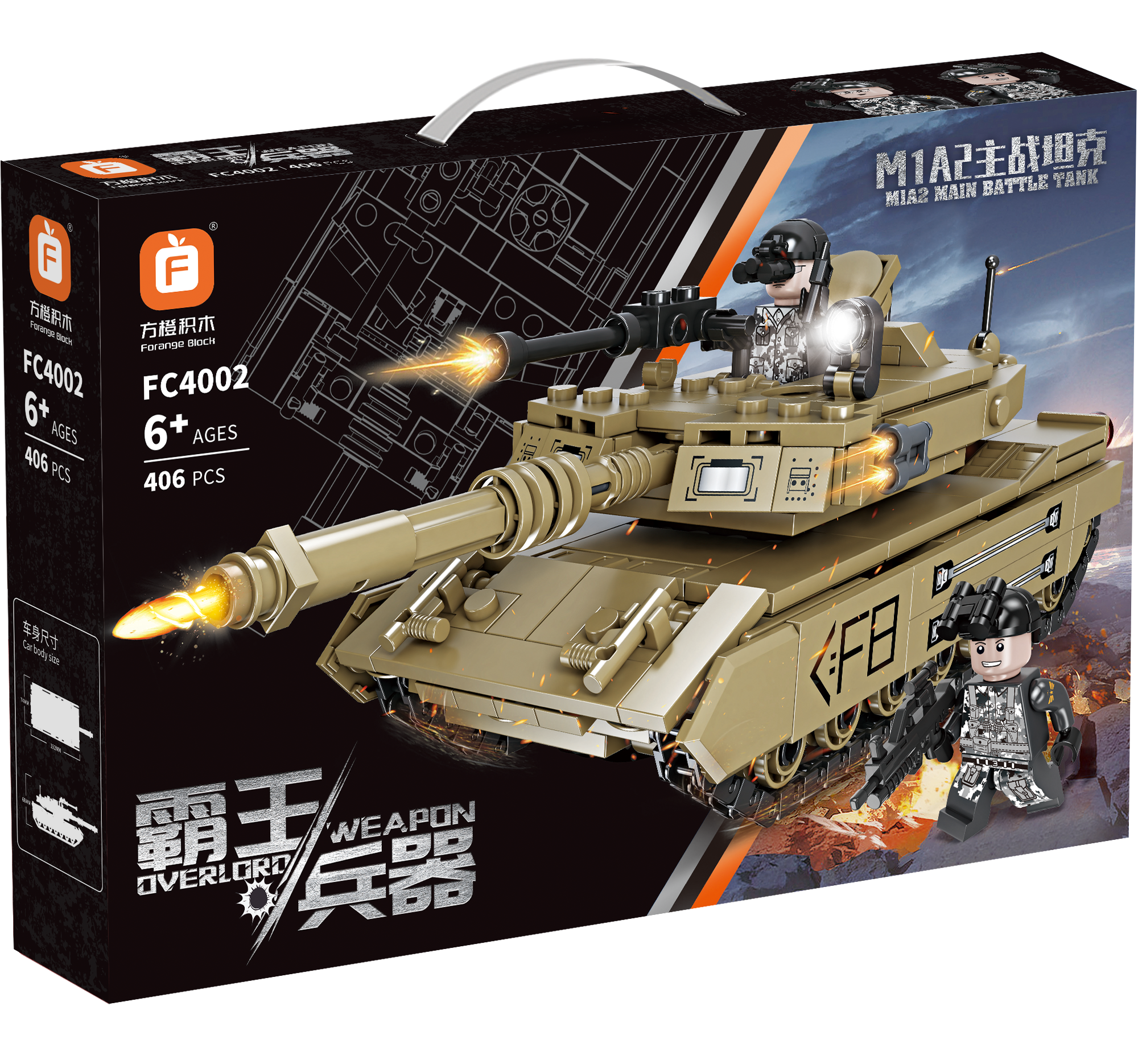 Main Battle Tank Building Block Set M1A2 T-14 VT-4 Leopard 2A7
