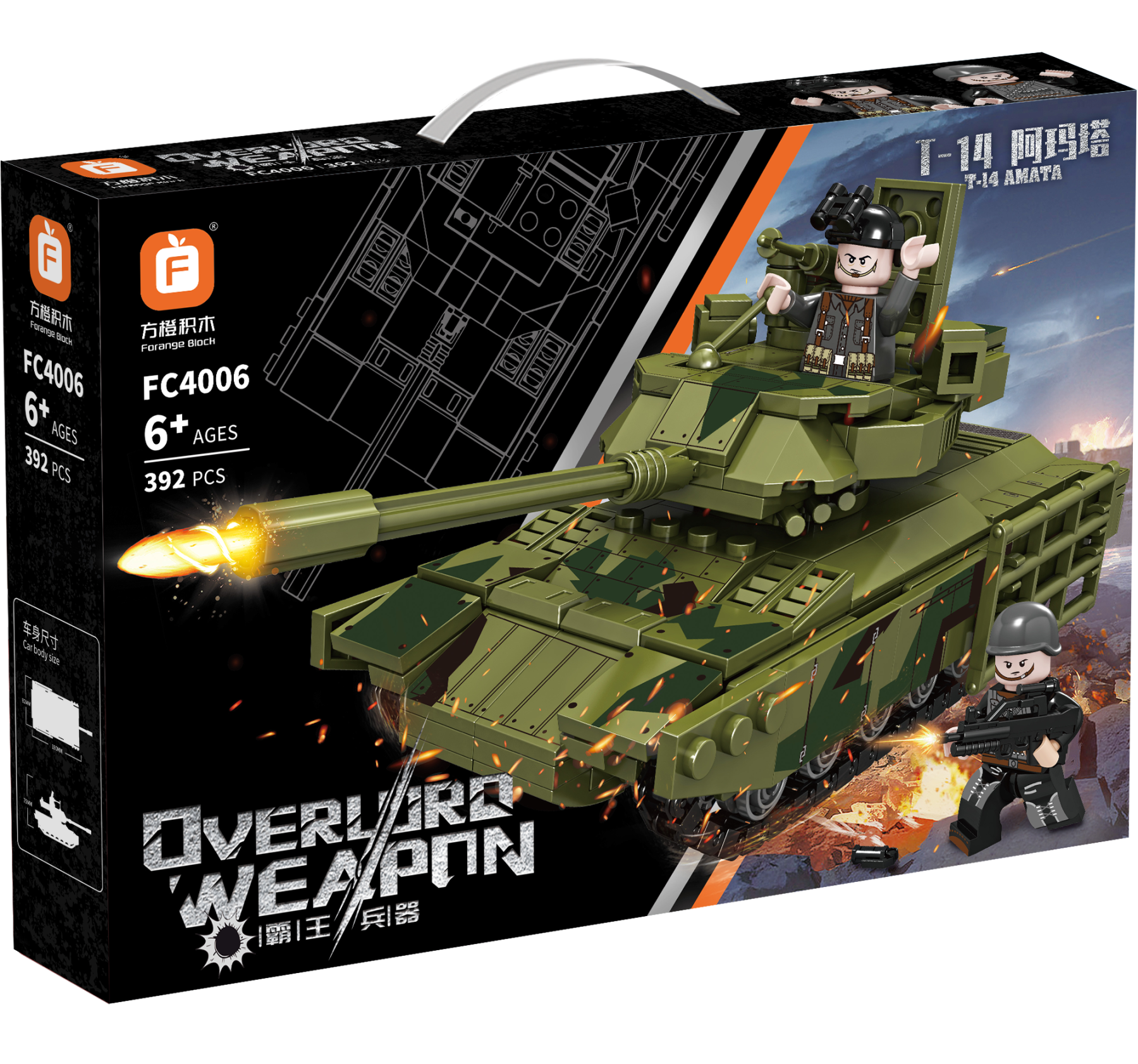 Main Battle Tank Building Block Set M1A2 T-14 VT-4 Leopard 2A7