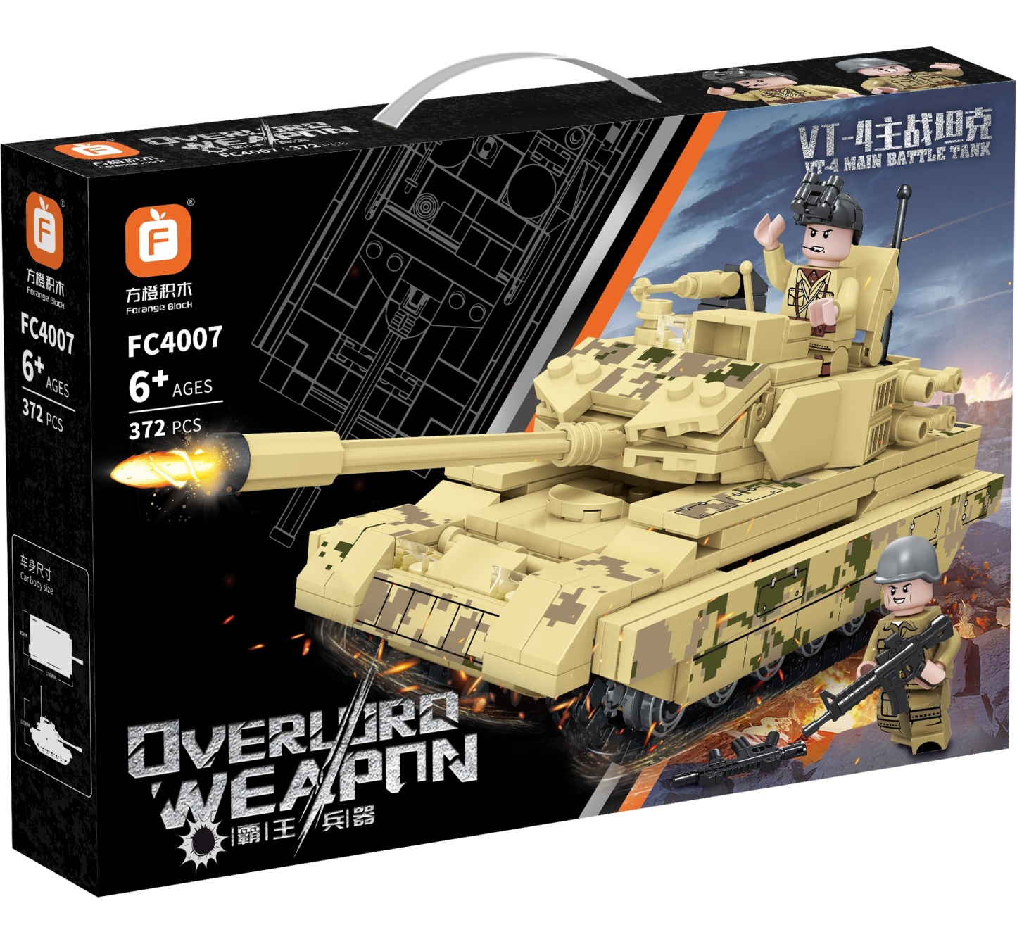 Main Battle Tank Building Block Set M1A2 T-14 VT-4 Leopard 2A7