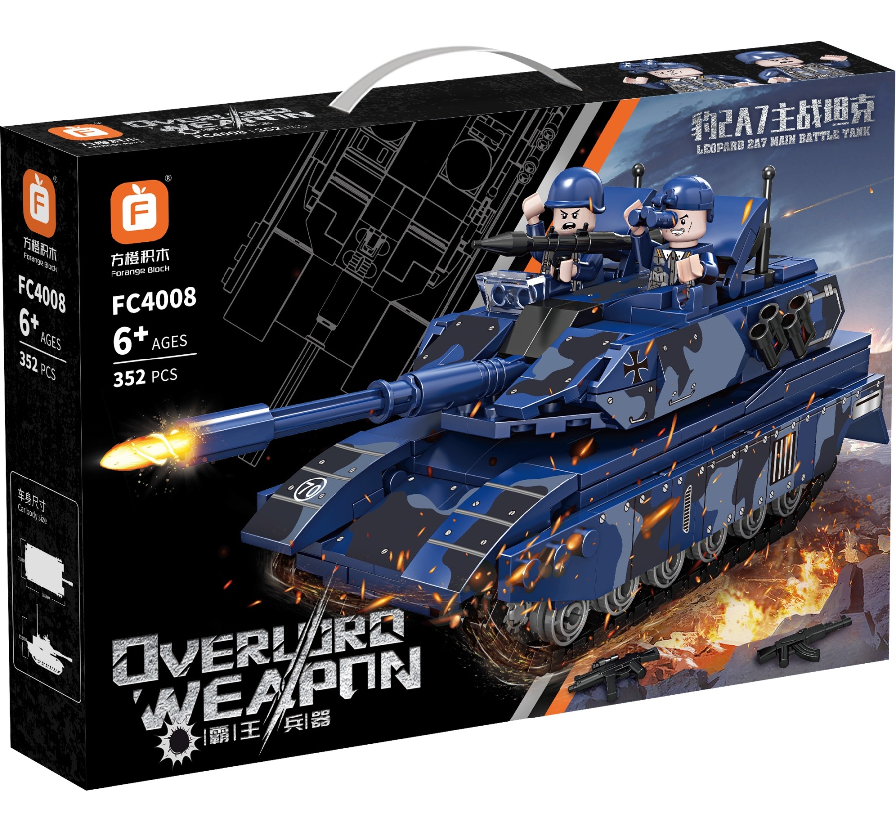 Main Battle Tank Building Block Set M1A2 T-14 VT-4 Leopard 2A7